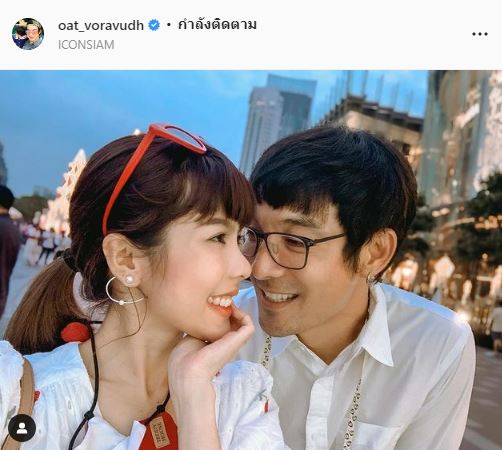 โอ๊ต วรวุฒิ เลิกภรรยาสาว จีนา อันนา จบรักต่างวัย แต่ยังอยู่บ้านเดียวกัน...