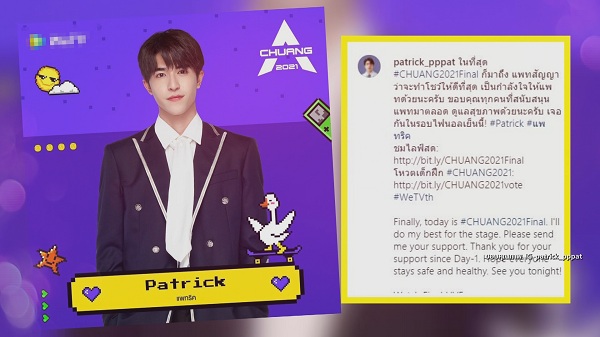 เดบิวต์คู่! “นาย- แพทริค” 2เด็กไทย เดบิวต์ในฐานะสมาชิกบอยกรุ๊ปที่จีน (มีคลิป) เดบิวต์คู่! “นาย- แพทริค” 2เด็กไทย เดบิวต์ในฐานะสมาชิกบอยกรุ๊ปที่จีน (มีคลิป)