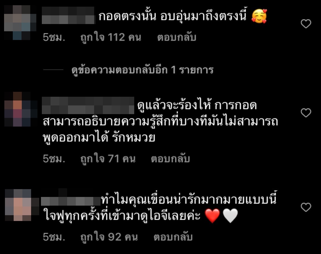 เขื่อน ภัทรดนัย เผยคลิปสุดน่ารัก ลั่นถ้าเจอกอดได้เลย ห้ามเกรงใจ