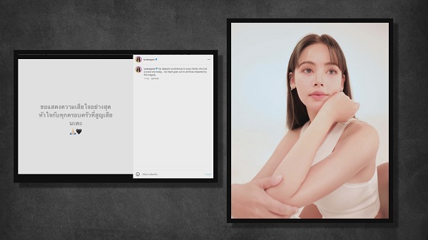 True ร่วมอาลัยการสูญเสียที่จังหวัดหนองบัวลำภู   (มีคลิป) 