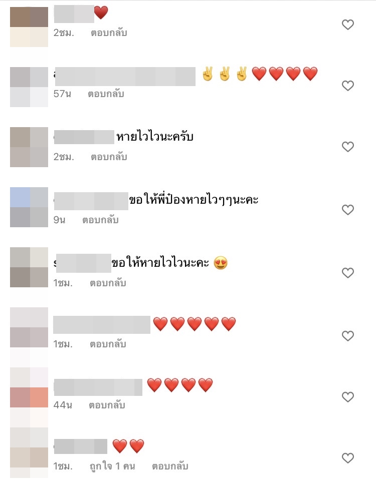 นก สินจัย โพสต์ให้กำลังใจดีไซเนอร์รุ่นเก๋า ป๋อง องอาจ หลังป่วยหนัก 