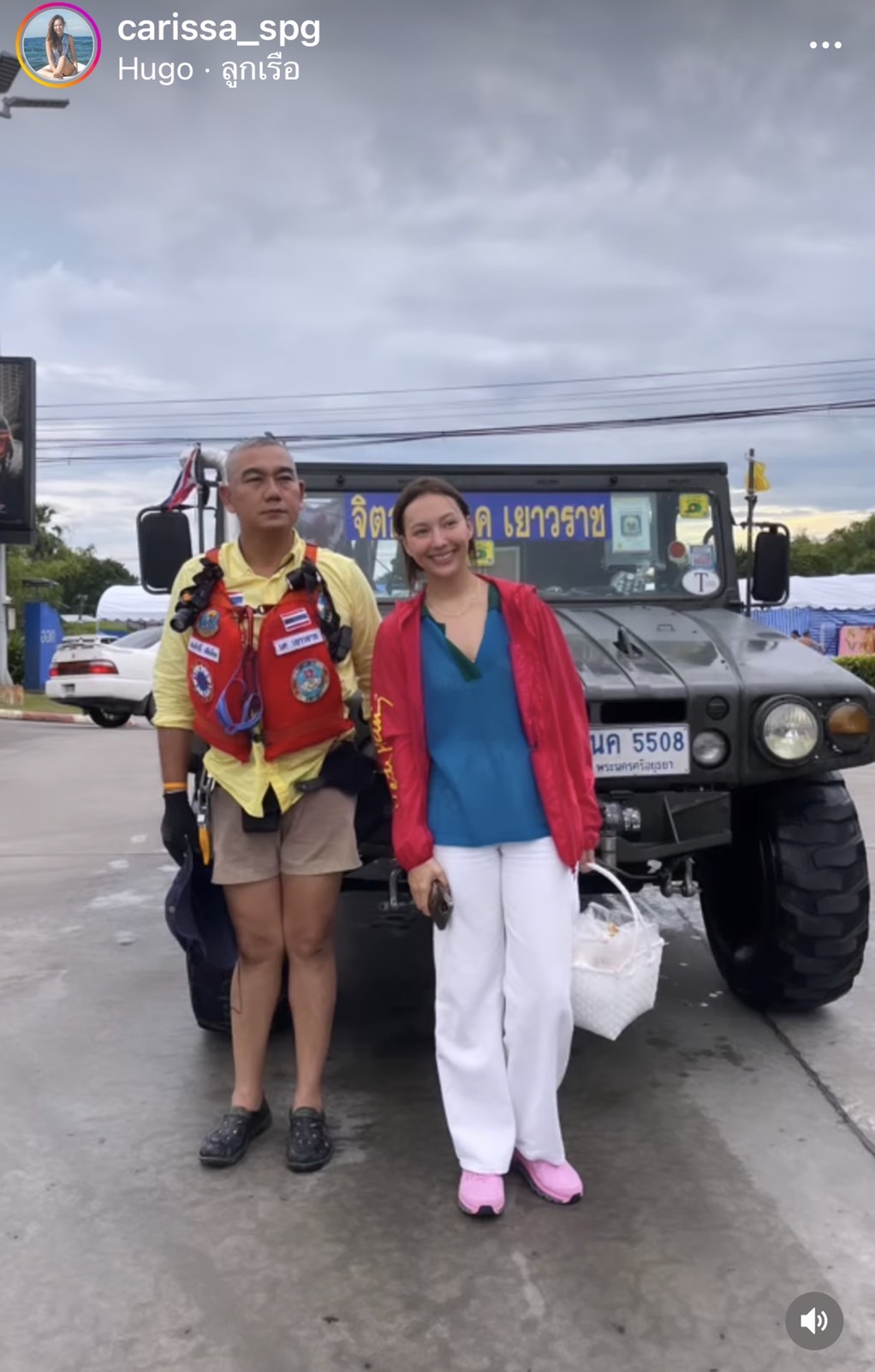 คาริสา  เล่าเหตุการณ์เข้าช่วยผู้ประสบภัยน้ำท่วมที่อุบลราชธานี 