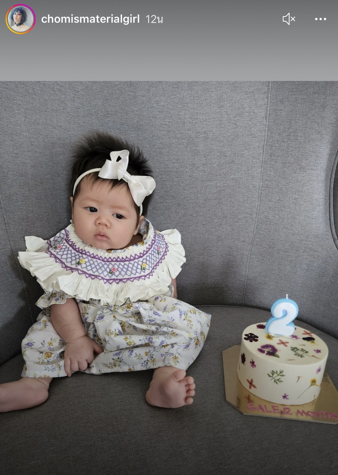 น่ารัก น่าเอ็นดูขึ้นทุกวัน ชมพู่ โพสต์ภาพ น้องแอบิเกล ครบ 2 เดือนแล้ว พี่สายฟ้าพี่พายุ ร่วมแจมเค้ก