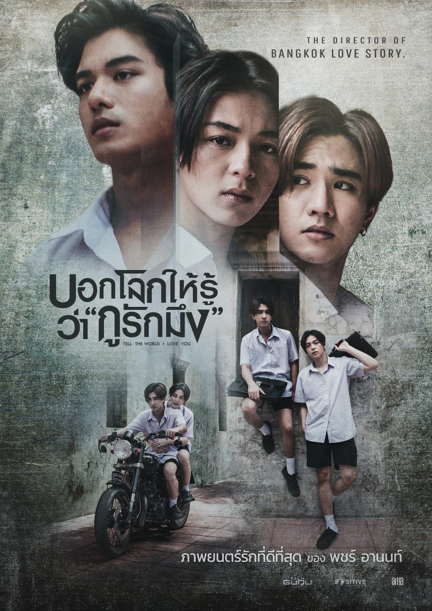 10 รายชื่อภาพยนตร์ยอดโหวตสูงสุด เข้าชิง “ภาพยนตร์ยอดนิยม”สุพรรณหงส์ครั้งที่ 31 10 รายชื่อภาพยนตร์ยอดโหวตสูงสุด เข้าชิง “ภาพยนตร์ยอดนิยม”สุพรรณหงส์ครั้งที่ 31