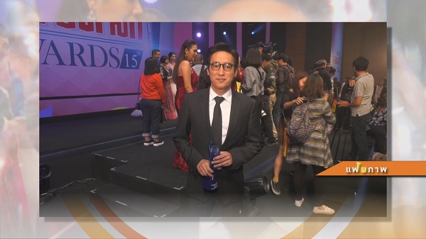 “นิโคล เทริโอ” ยืนยันไม่ได้ซุ่มครบ “แท่ง ศักดิ์สิทธิ์”  (มีคลิป)