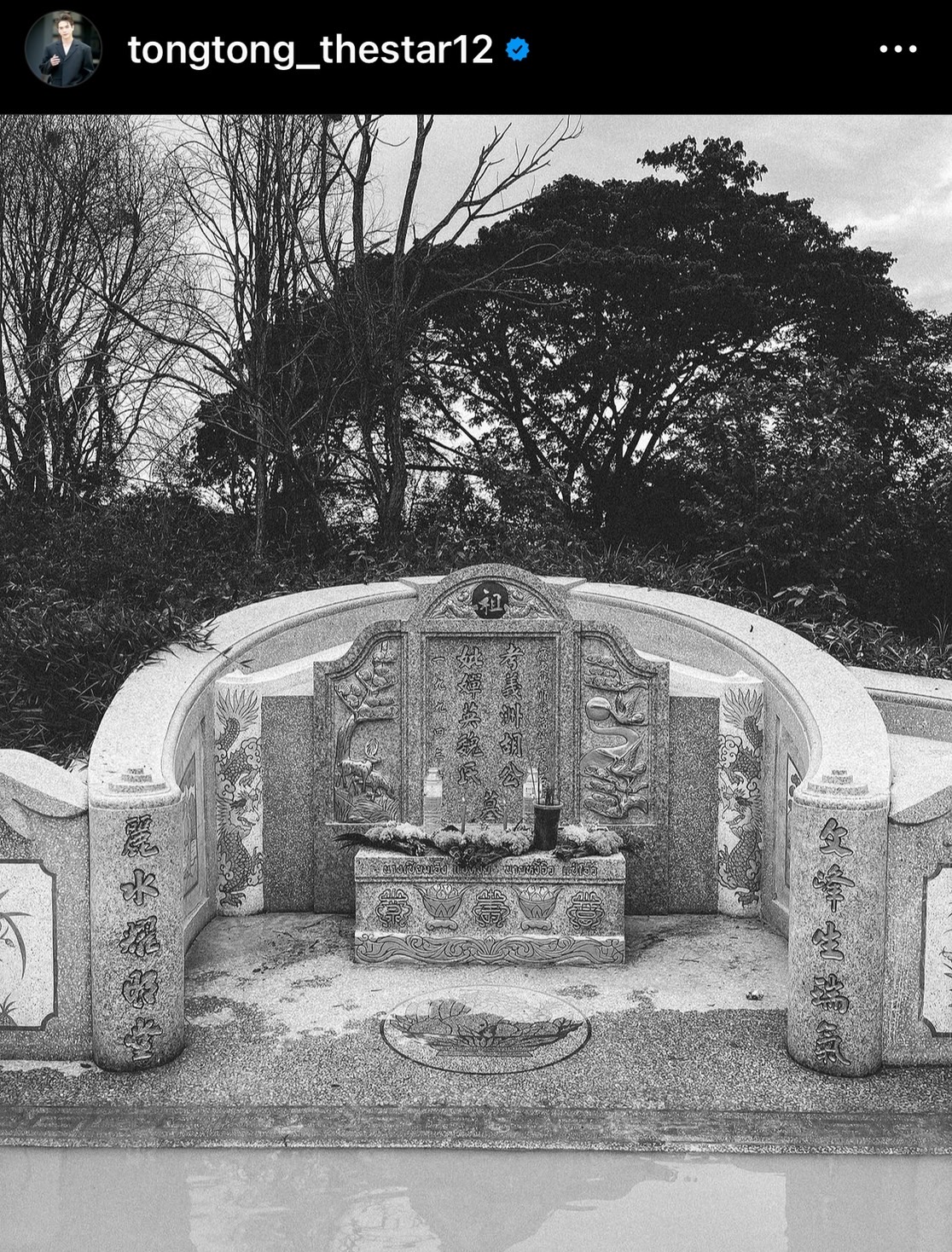 ตงตง กลับมาแล้วเคลื่อนไหว โพสต์คิดถึงอากง ตงตง กลับมาแล้วเคลื่อนไหว โพสต์คิดถึงอากง