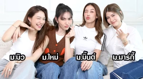 5 นางเอกดังติดเทรนด์ทวิต หลังเกิดปมร้อนบนโซเชียล ด้านชาวเน็ตขุดคลิป ใหม่-มิว-มิ้นต์ โดนกันซีน 5 นางเอกดังติดเทรนด์ทวิต หลังเกิดปมร้อนบนโซเชียล ด้านชาวเน็ตขุดคลิป ใหม่-มิว-มิ้นต์ โดนกันซีน