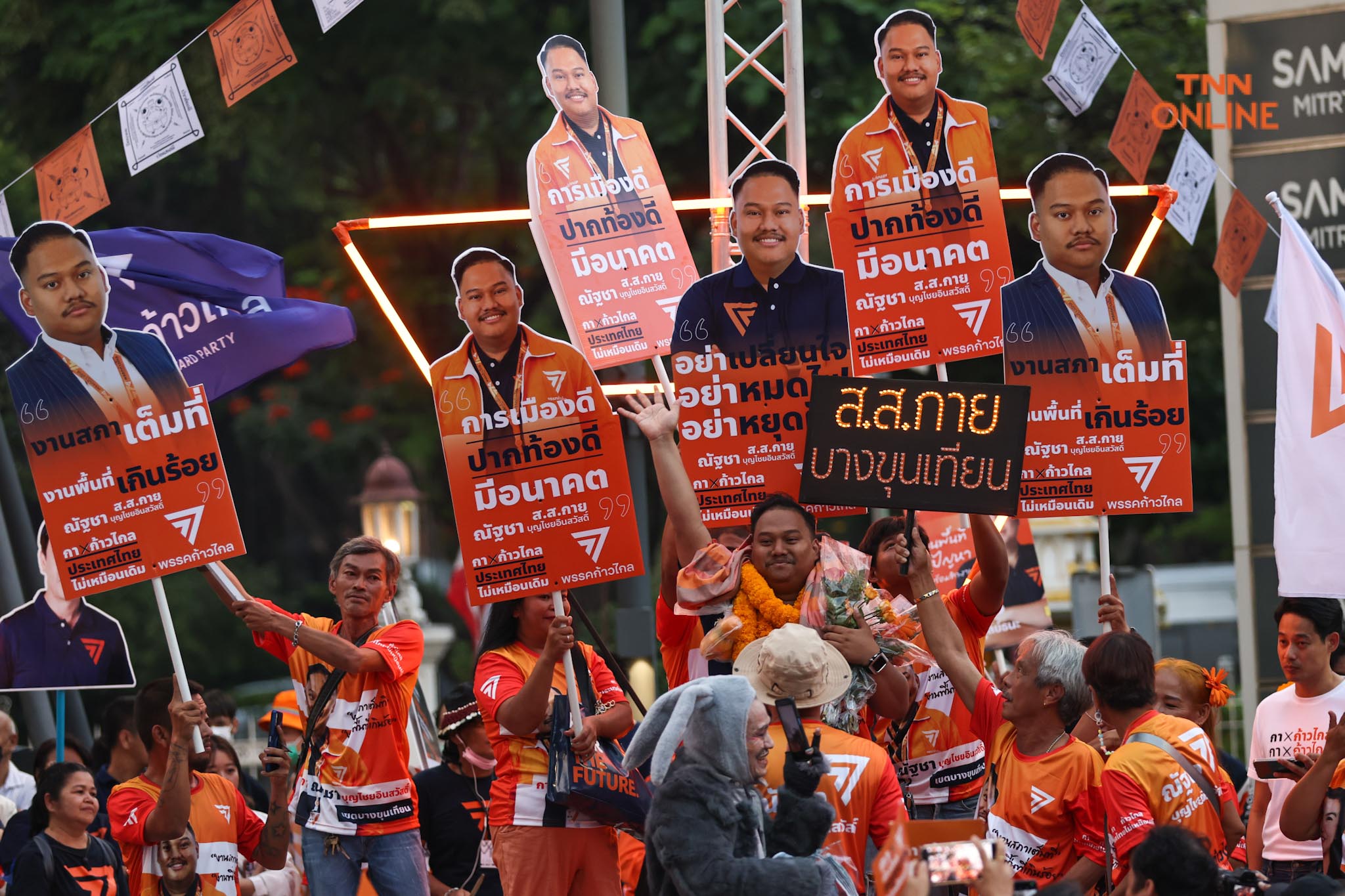 “พิธา”เปิดตัว 33 ผู้สมัคร ส.ส.กทม. พร้อมนโยบายแก้ปัญหาคนกรุง