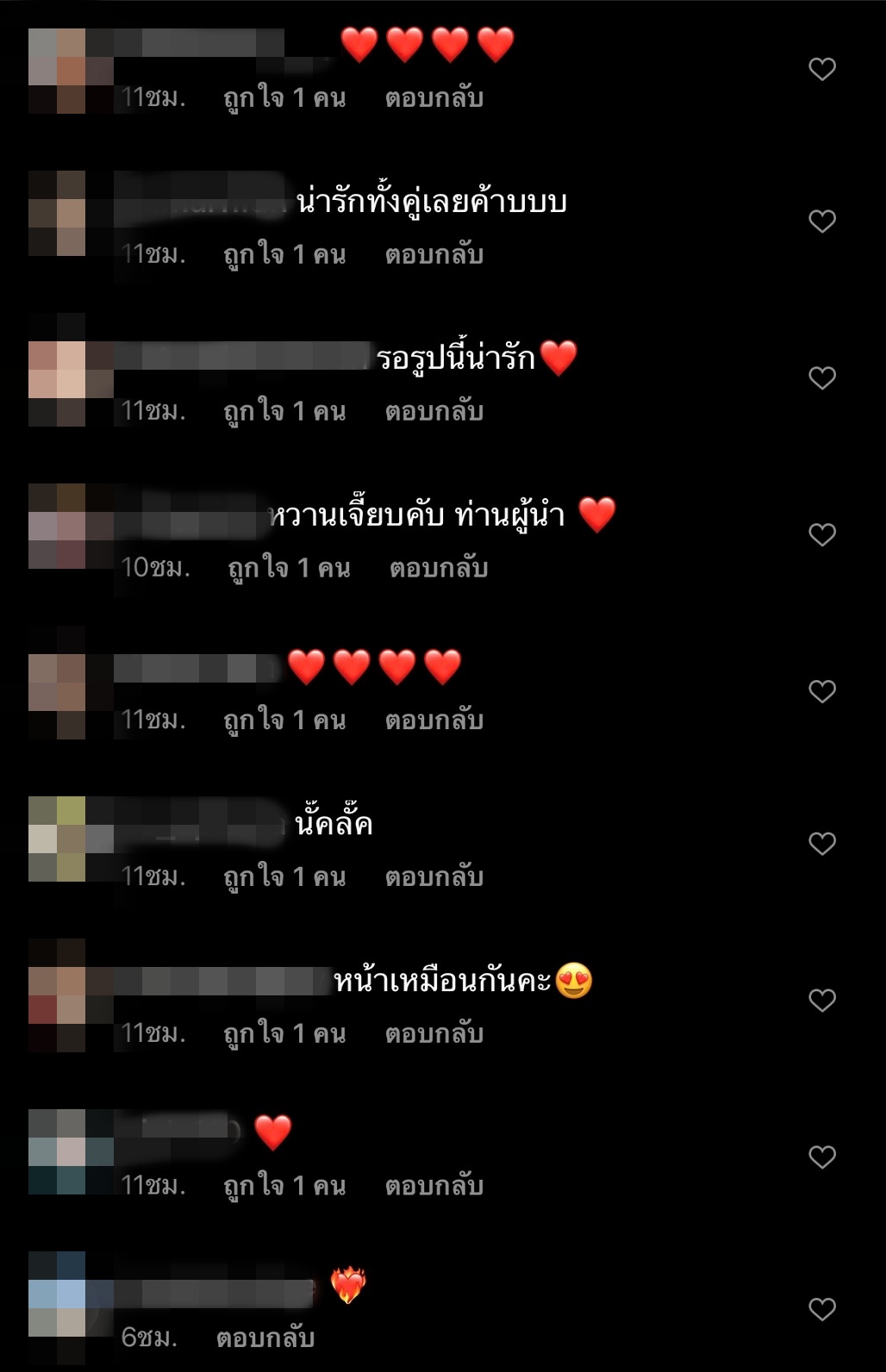 หวานชุ่มปอด!! กวาง-เฮ้าส์ อวดภาพคู่ ฉลองวันเกิด