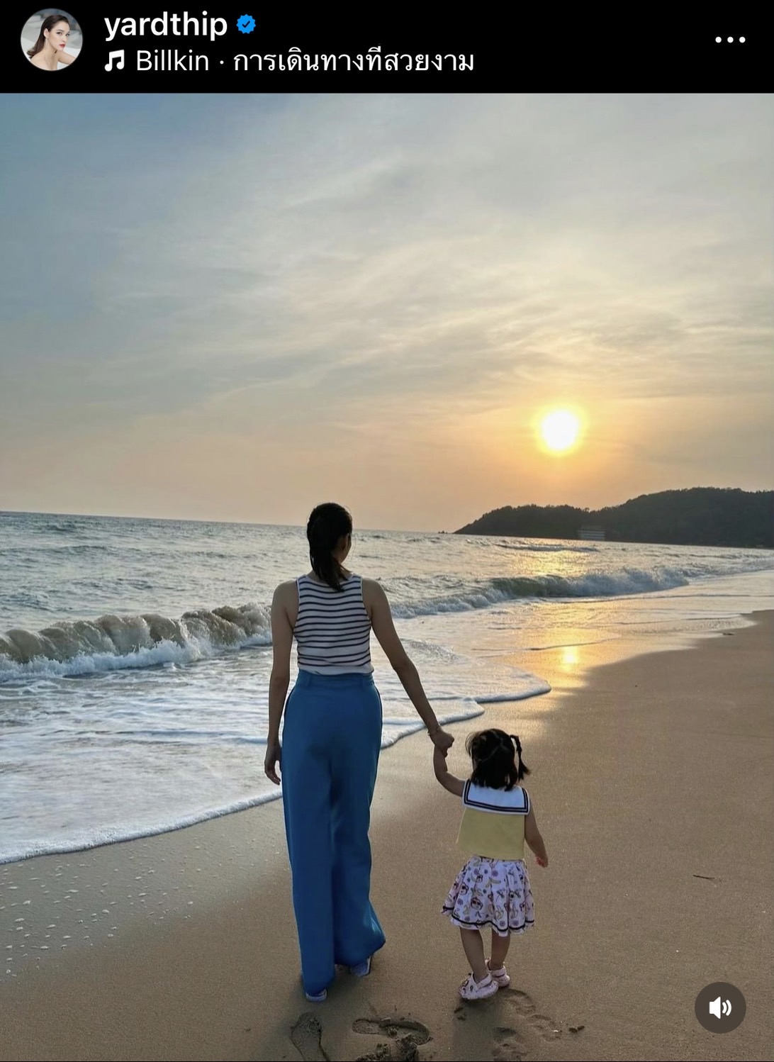  ส่งกำลังใจรัวๆ หยาดทิยพ์ โพสต์ข้อความ เดินต่อไปข้างหน้าด้วยกันนะลูก 