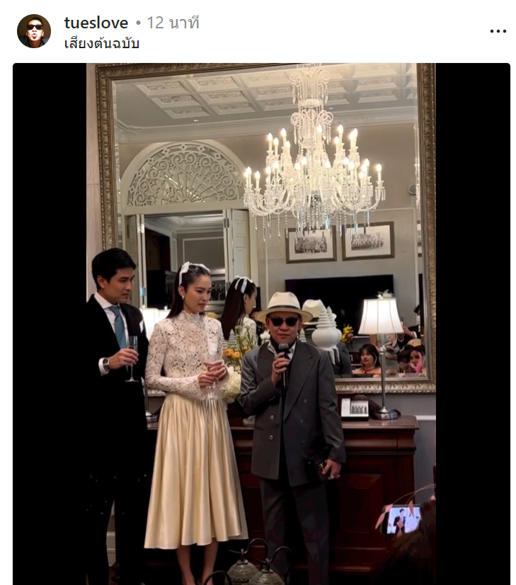 ปอย ตรีชฏา เปิดใจไม่เสียดายชีวิตที่มี โอ๊ค