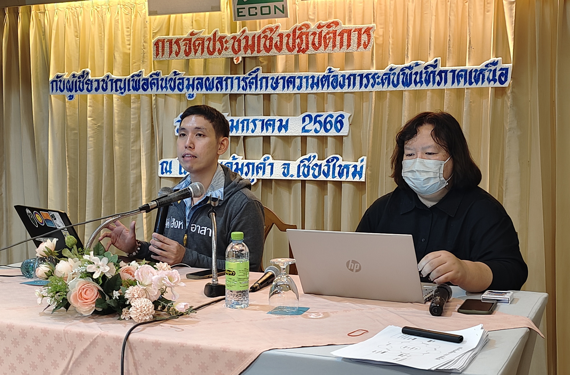 สกสว.จับมือศูนย์วิจัย เร่งแก้ปัญหาหมอกควันและภัยพิบัติด้านอากาศในภาคเหนือ