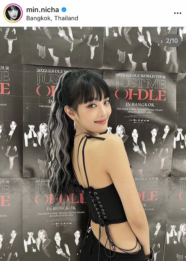 ‘มินนี่ ณิชา’ และ (G)I-DLE!! จัดเต็มคอนเสิร์ตเดี่ยวครั้งแรกในไทย ‘มินนี่ ณิชา’ และ (G)I-DLE!! จัดเต็มคอนเสิร์ตเดี่ยวครั้งแรกในไทย