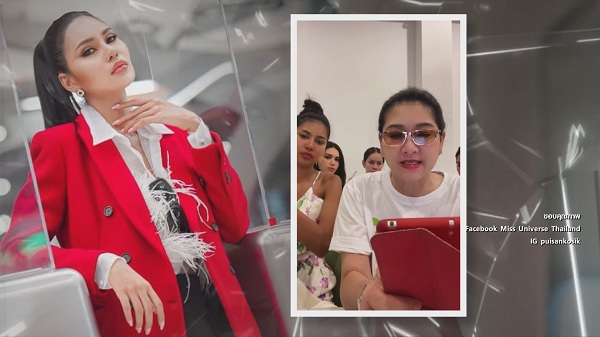 ปุ้ย ปิยาภรณ์ เคลียร์ดราม่า อาย กัญญาลักษณ์ อดไปนิวยอร์ก   (มีคลิป)