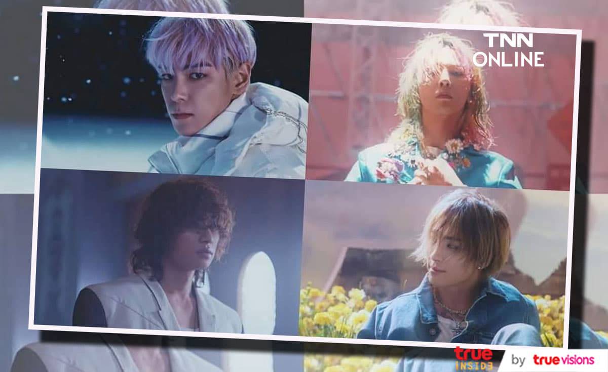 เอ็มวีเพลง Still Life ทำแฟนๆอดคิดไม่ได้ว่านี่อาจจะเป็นเพลงสุดท้ายของวง BIGBANG