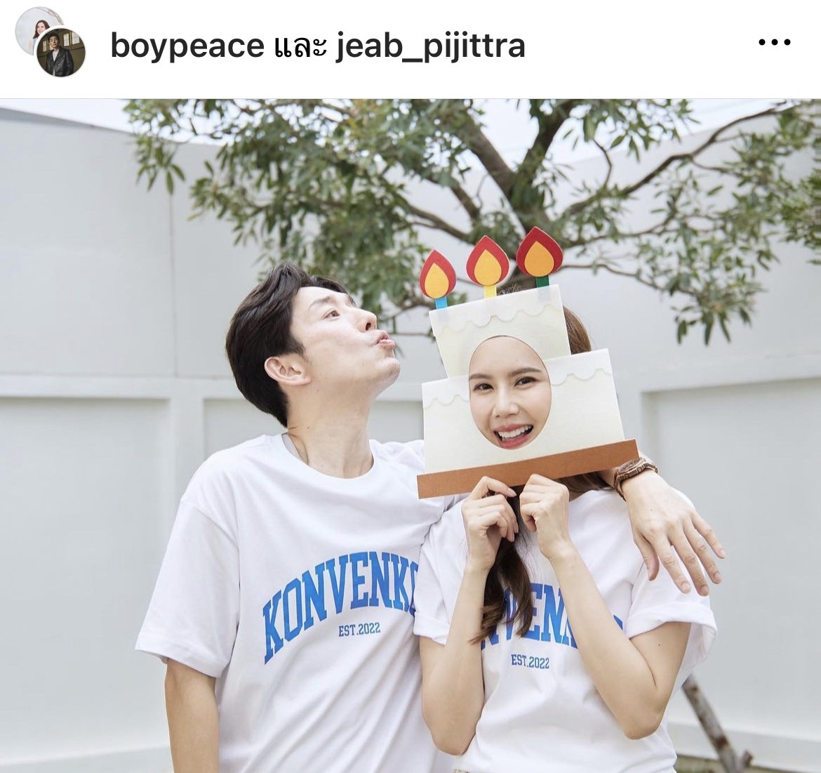 บอย พีซเมอร์เกอร์ คำอวยพรวันเกิด  เจี๊ยบ  พิจิตตรา ภรรยาสุดที่รัก