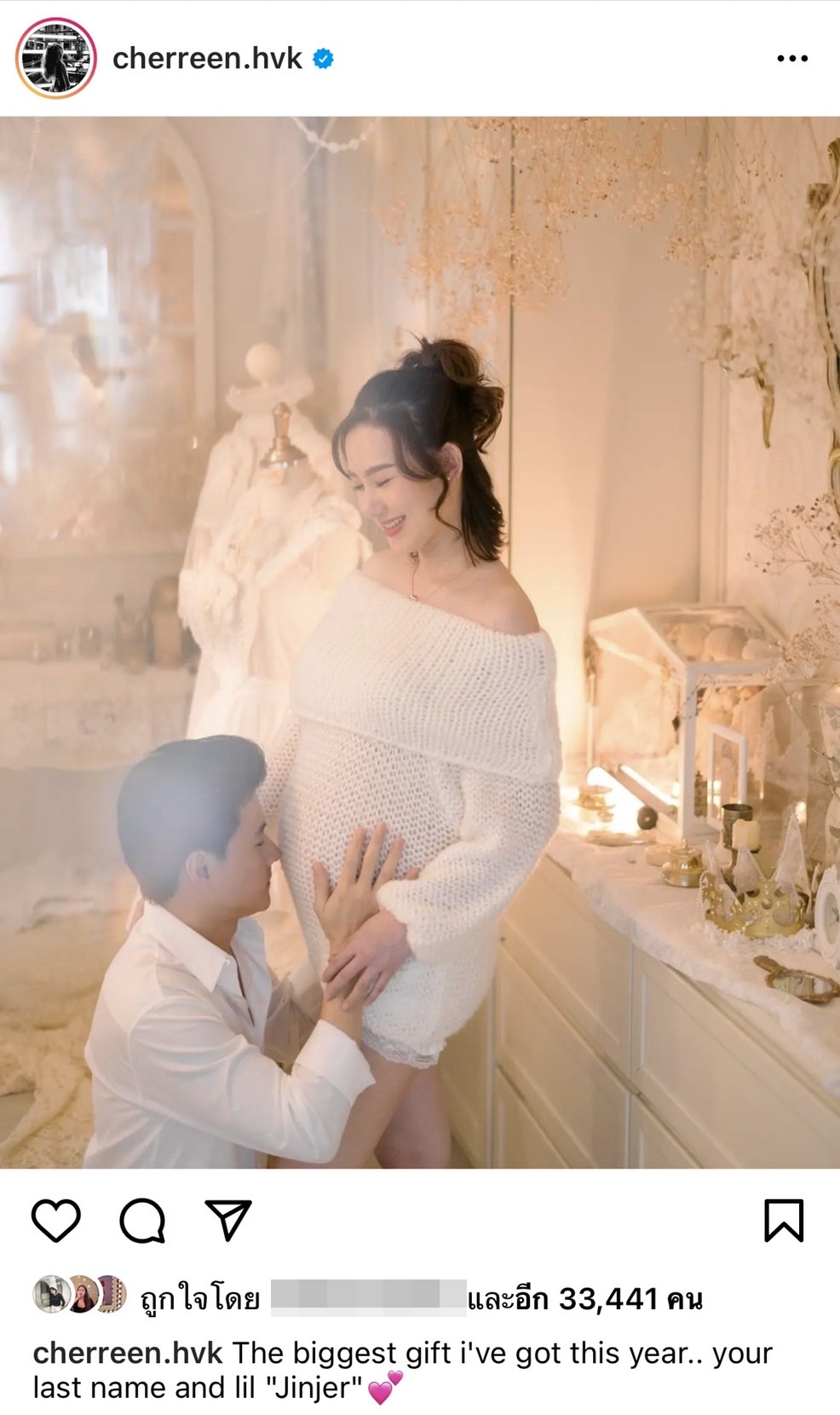 เชอรีน ณัฐจารี เผย ชื่อลูกคนแรก เก๋ ไม่เหมือนใคร!! เชอรีน ณัฐจารี เผย ชื่อลูกคนแรก เก๋ ไม่เหมือนใคร!!