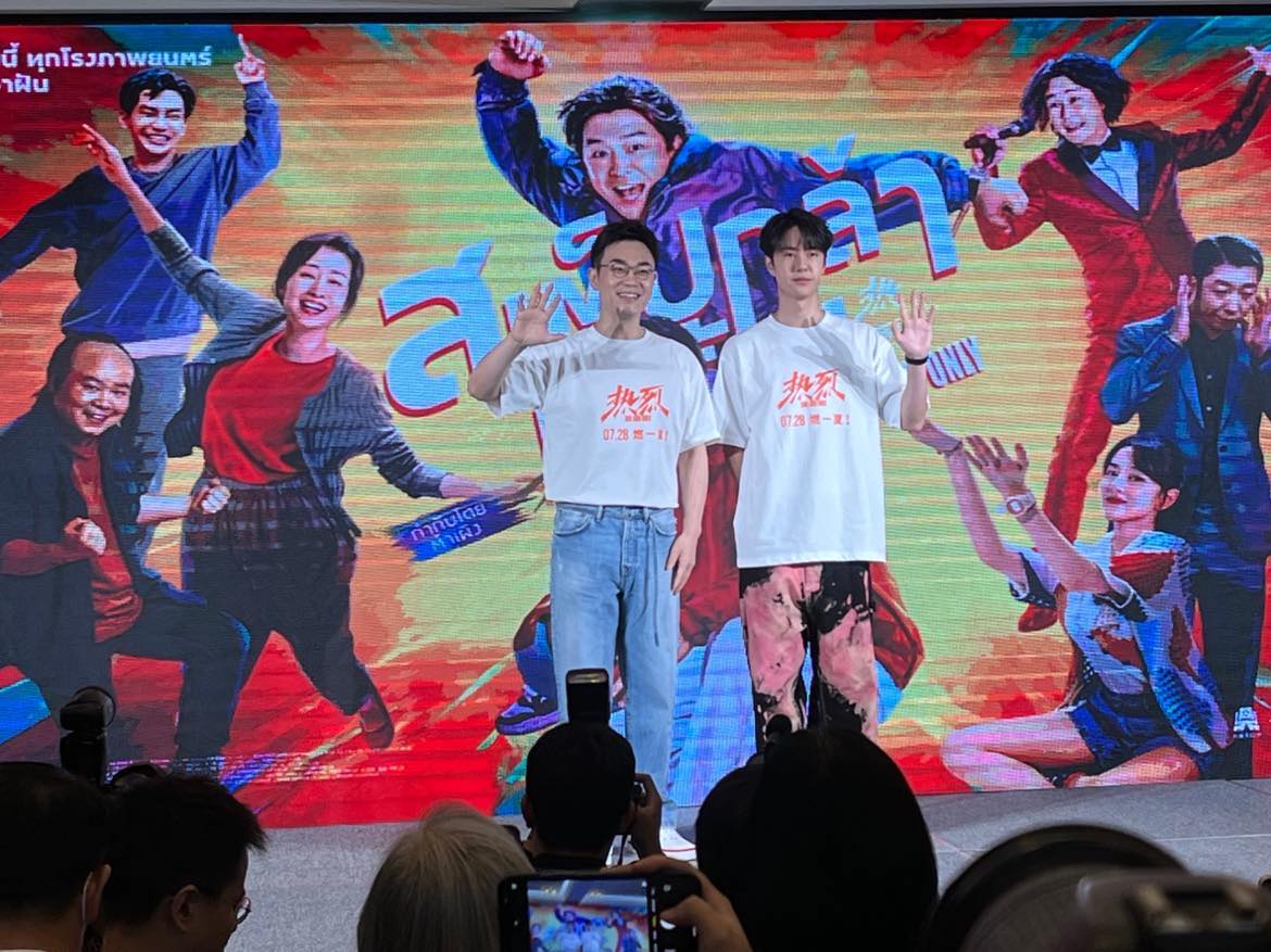 หล่อคูลโดนใจ!! ประมวลภาพ 'หวังอี้ป๋อ’ คัมแบ็กไทยโปรโมตหนังใหม่ One and Only