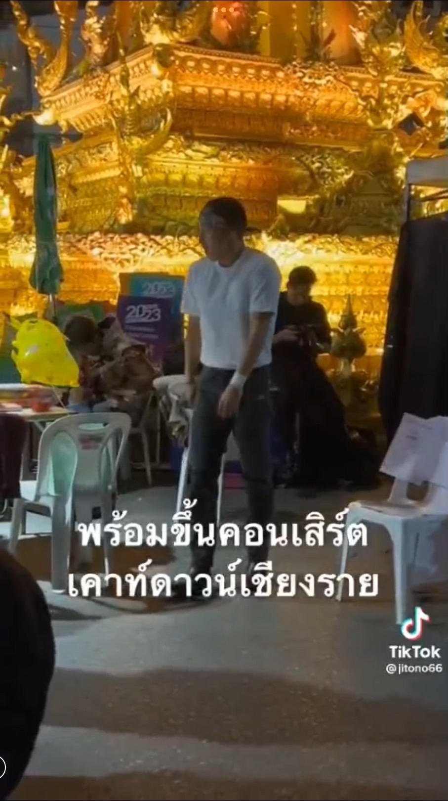 โตโน่ ภาคิน กับตำนานบทใหม่ ชาวเน็ตถาม ขึ้นร้องเพลงหรือขึ้นชกมวย?