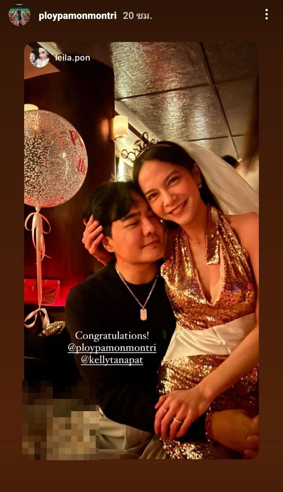 “เคลลี่ ธนะพัฒน์” เตรียมวิวาห์รอบสอง? หลัง “พลอย พลอยไพลิน” จัดปาร์ตี้สละโสด “เคลลี่ ธนะพัฒน์” เตรียมวิวาห์รอบสอง? หลัง “พลอย พลอยไพลิน” จัดปาร์ตี้สละโสด