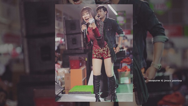 “จินตหรา” เปิดใจสาเหตุลบ MV หลัง “ลุงพล” โดนจับ (มีคลิป) “จินตหรา” เปิดใจสาเหตุลบ MV หลัง “ลุงพล” โดนจับ (มีคลิป)