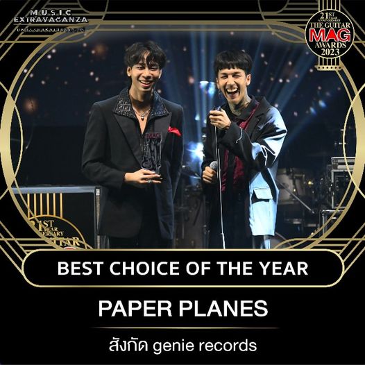 เบิร์ด ธงไชย คว้ารางวัลLife Time Achievement จาก The GuitarMag Awards 2023