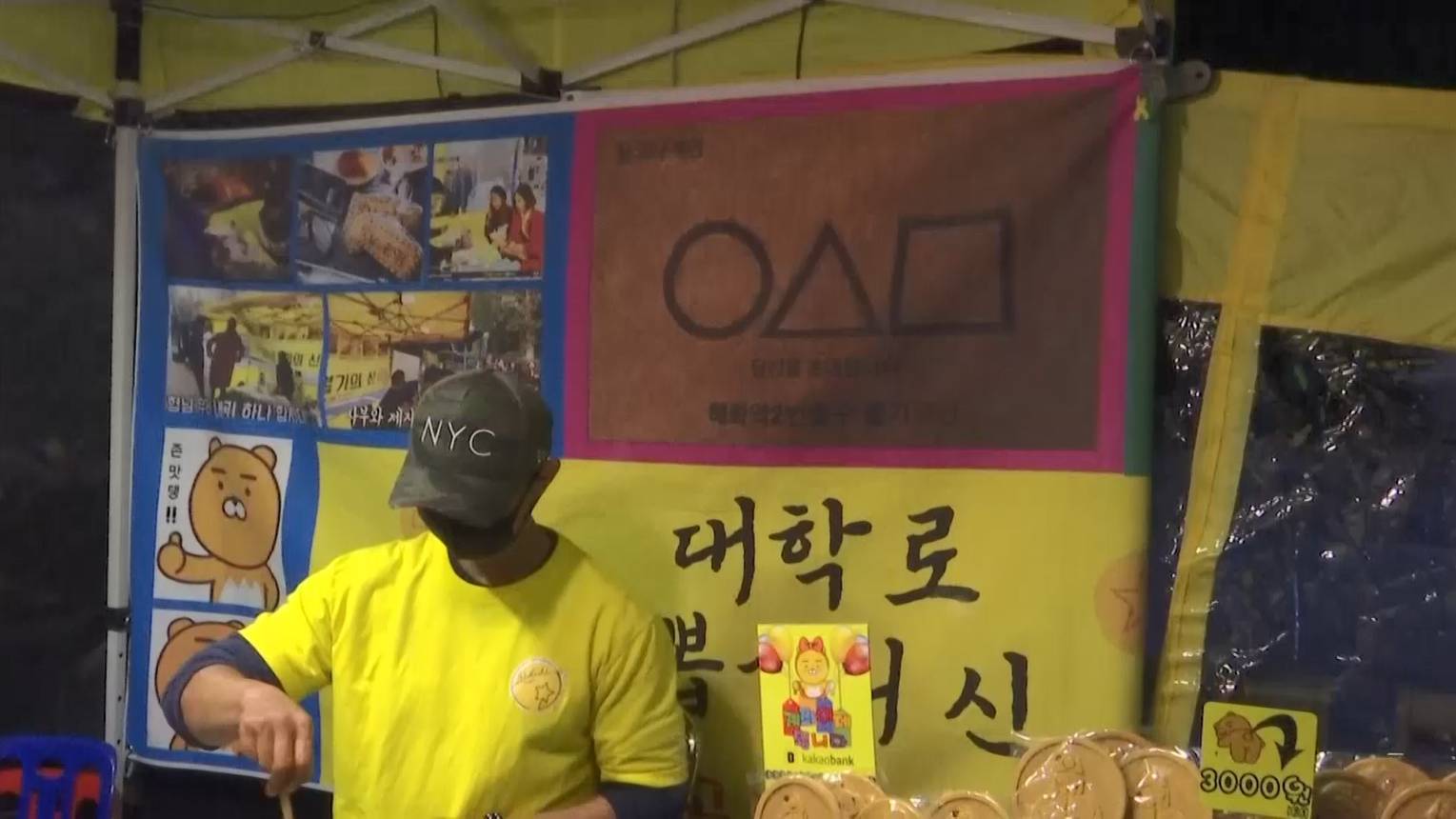 แฟนๆ Squid Game อินจัดถึงขั้นต่อคิวเล่นเกมขูดขนมน้ำตาลเกาหลีตามอย่างซีรีส์ แฟนๆ Squid Game อินจัดถึงขั้นต่อคิวเล่นเกมขูดขนมน้ำตาลเกาหลีตามอย่างซีรีส์