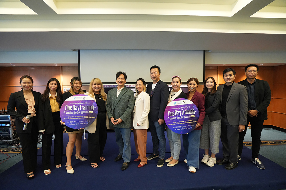 SONP ร่วมกับ กองทุนพัฒนาสื่อปลอดภัยและสร้างสรรค์ จัดอบรมสื่อมวลชน เสริมทักษะยุคดิจิทัล SONP ร่วมกับ กองทุนพัฒนาสื่อปลอดภัยและสร้างสรรค์ จัดอบรมสื่อมวลชน เสริมทักษะยุคดิจิทัล