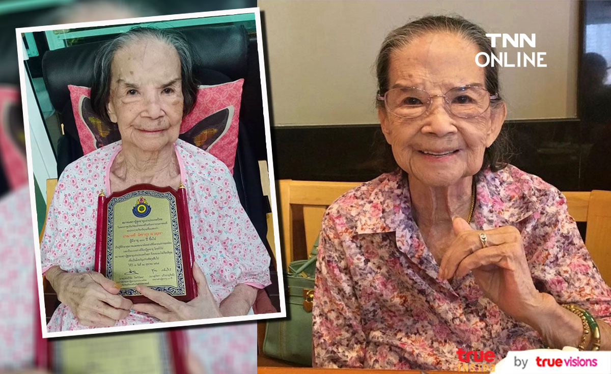 สุดอบอุ่น คุณยายมารศรี อายุครบ 102 ปี สุดอบอุ่น คุณยายมารศรี อายุครบ 102 ปี