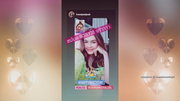 “น็อต” ทำเซอร์ไพรส์มอบรถยนต์หรูให้ “ชมพู่ อารยา” ในวันเกิด (มีคลิป) “น็อต” ทำเซอร์ไพรส์มอบรถยนต์หรูให้ “ชมพู่ อารยา” ในวันเกิด (มีคลิป)