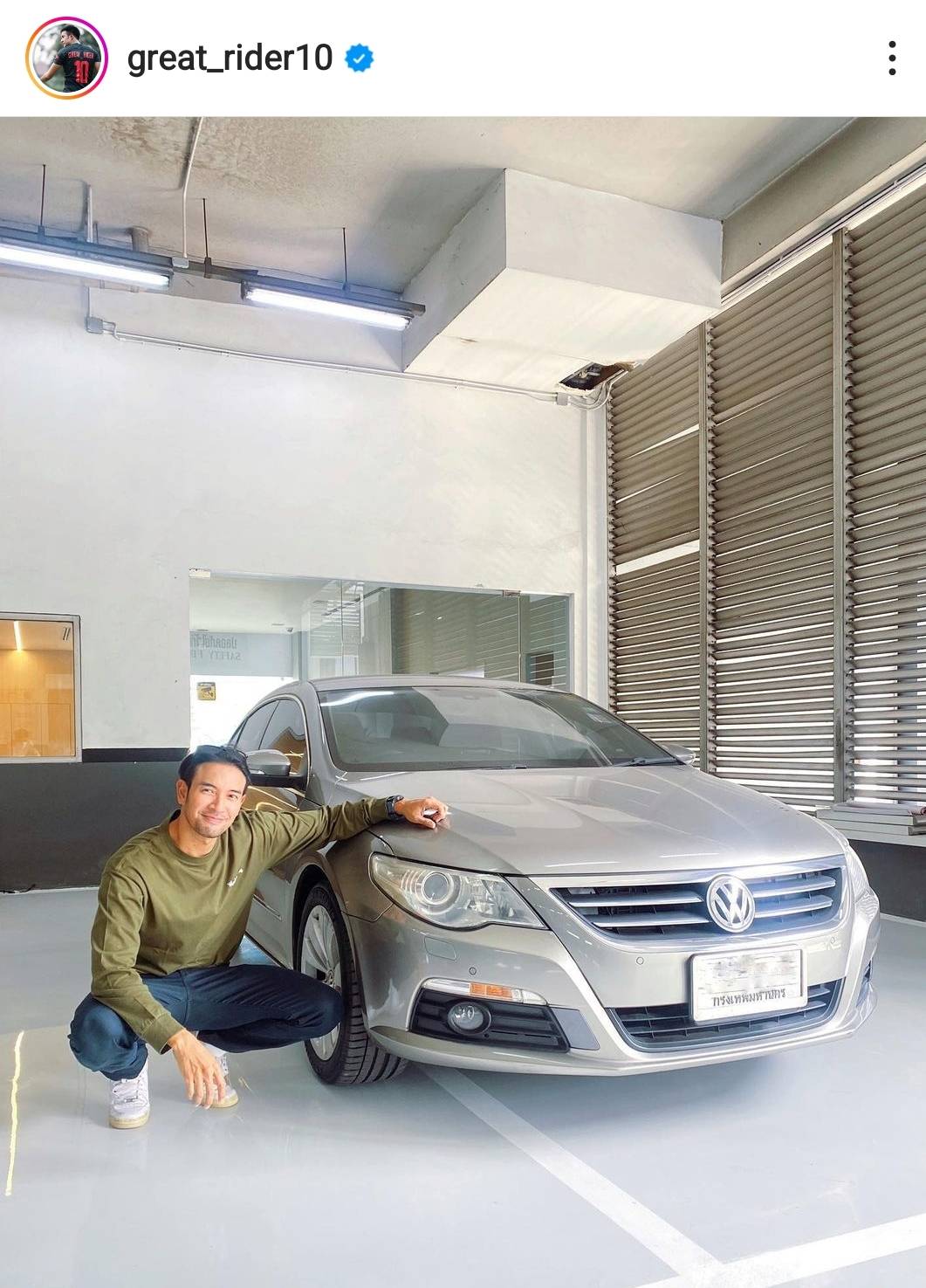 เกรท วรินทร โบกมือลารถยนต์คันแรก หลังใช้มานานกว่า 13 ปี