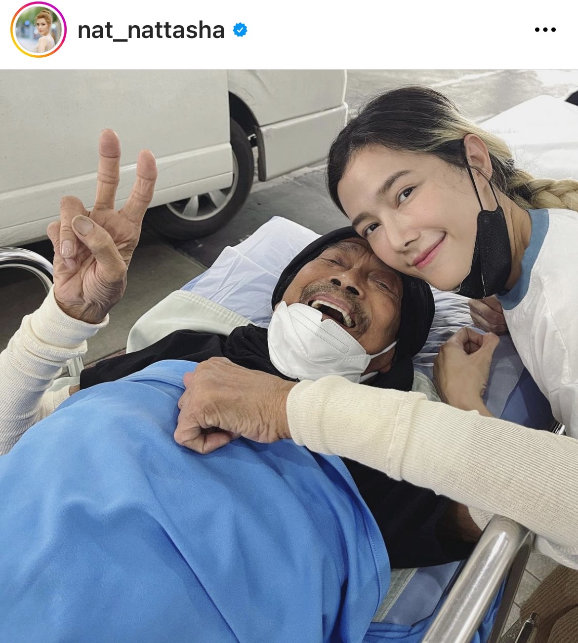 แนท ณัฐชา เล่าอาการ พ่อแหลม มอริสัน อาการดีขึ้น แต่ต้องดูแลใกล้ชิด!! แนท ณัฐชา เล่าอาการ พ่อแหลม มอริสัน อาการดีขึ้น แต่ต้องดูแลใกล้ชิด!!