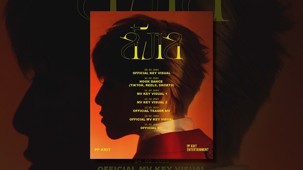 บิวกิ้น – พีพี เผยถึงการออกกฎให้แฟนคลับเคารพความเป็นส่วนตัว  (มีคลิป)