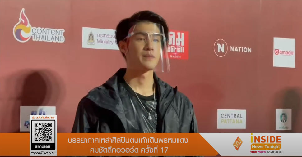 ซุปตาร์ดาราเดินพรมแดง คมชัดลึกอวอร์ดครั้งที่ 17 (มีคลิป) ซุปตาร์ดาราเดินพรมแดง คมชัดลึกอวอร์ดครั้งที่ 17 (มีคลิป)