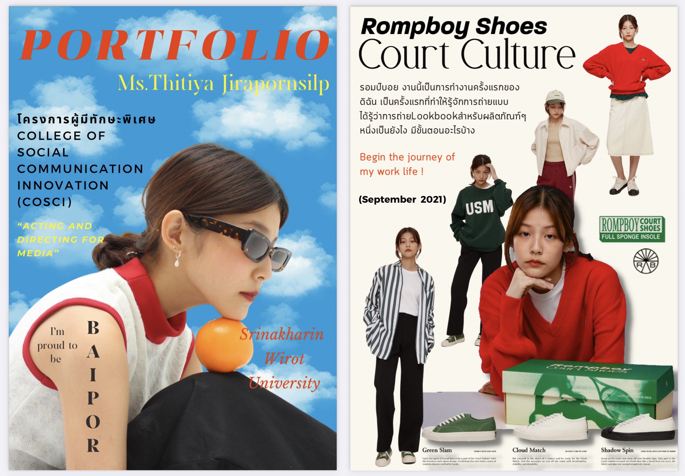 อ๊ะอาย​ 4EVE-ใบปอ ธิติยา งานเข้าหลังถูกดราม่ายื่น ​Portfolio มหาวิทยาลัยดัง