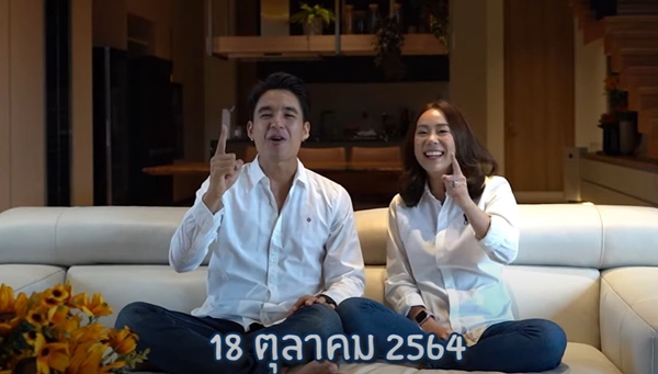 นิว ชัยพล และ เมษา เผยได้ฤกษ์แต่งงานแล้ว!!