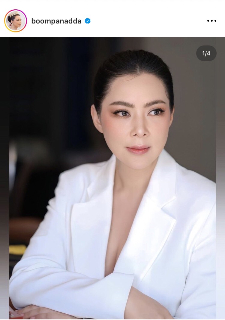 บุ๋ม ปนัดดา เปิดใจถึงคนปล่อยข่าวตั้งครรภ์ ลั่น คุณไม่ควรขโมยโมเมนต์ของแม่คนหนึ่ง  