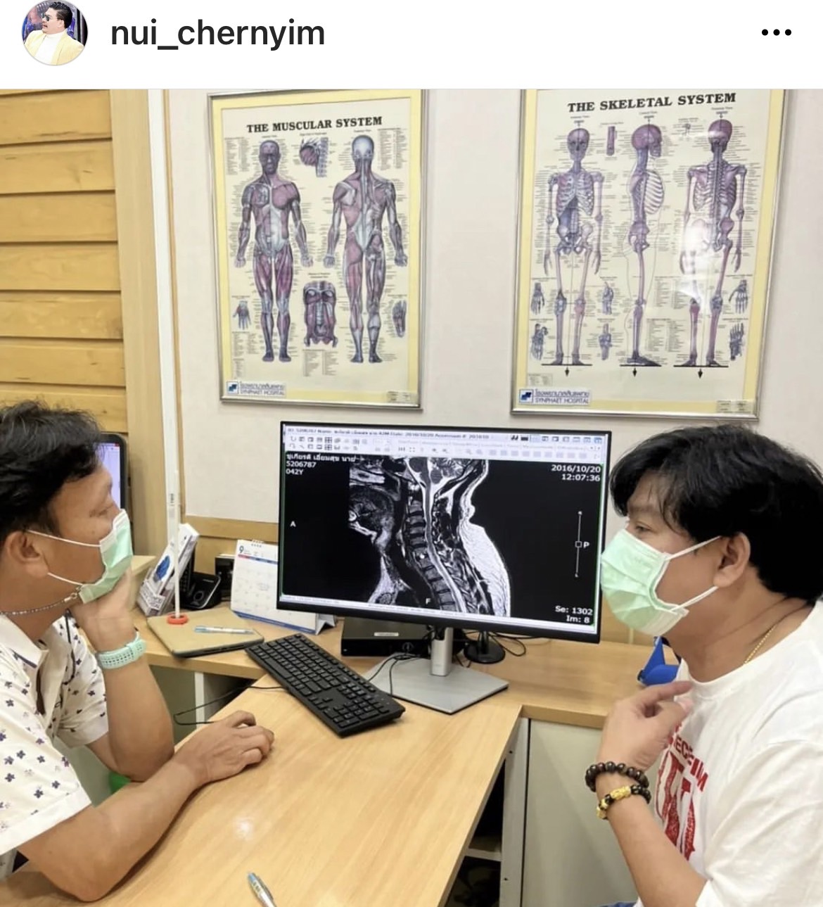 นุ้ย เชิญยิ้ม โล่งใจ! ยังไม่ต้องผ่าตัด หลังหมอนัดดูอาการหมอนรองกระดูกคอเสื่อม