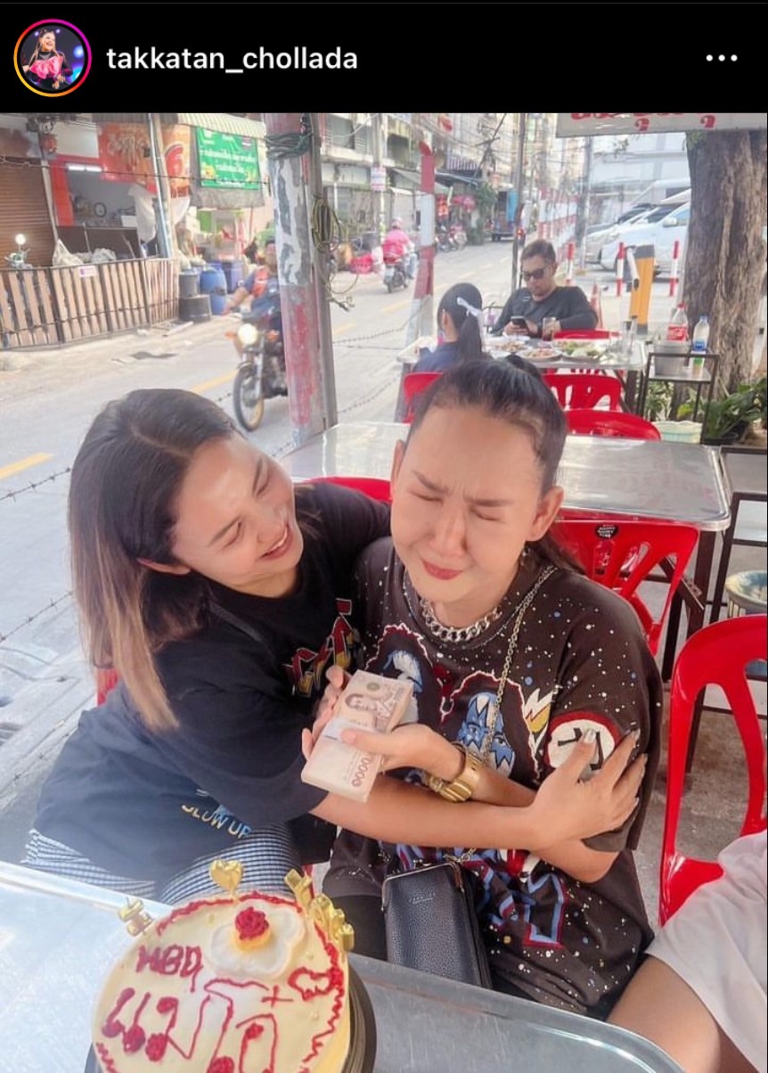 ตั๊กแตน ชลดา เปย์เงินแสนเป็นของขวัญวันเกิดช่างทำผมประจำตัว ตั๊กแตน ชลดา เปย์เงินแสนเป็นของขวัญวันเกิดช่างทำผมประจำตัว