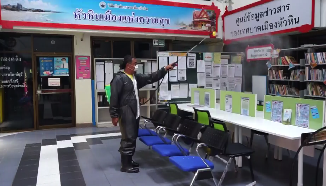 ประจวบฯออกคำสั่งกักตัว 14 วัน ผู้มาจากพื้นที่เสี่ยง งดประชุม อบรม