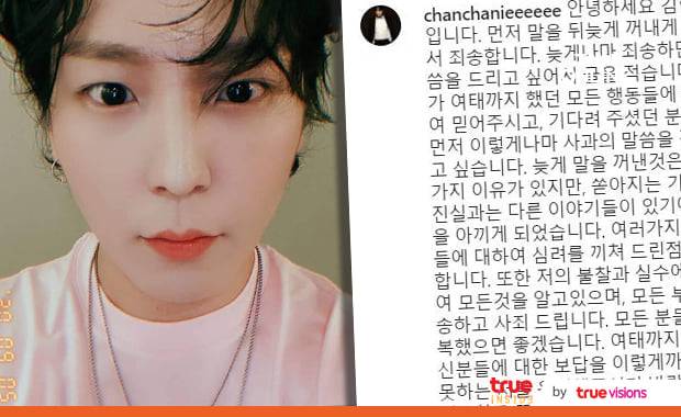 ฮิมชาน อดีตสมาชิกวง B.A.P พยายามฆ่าตัวตาย!