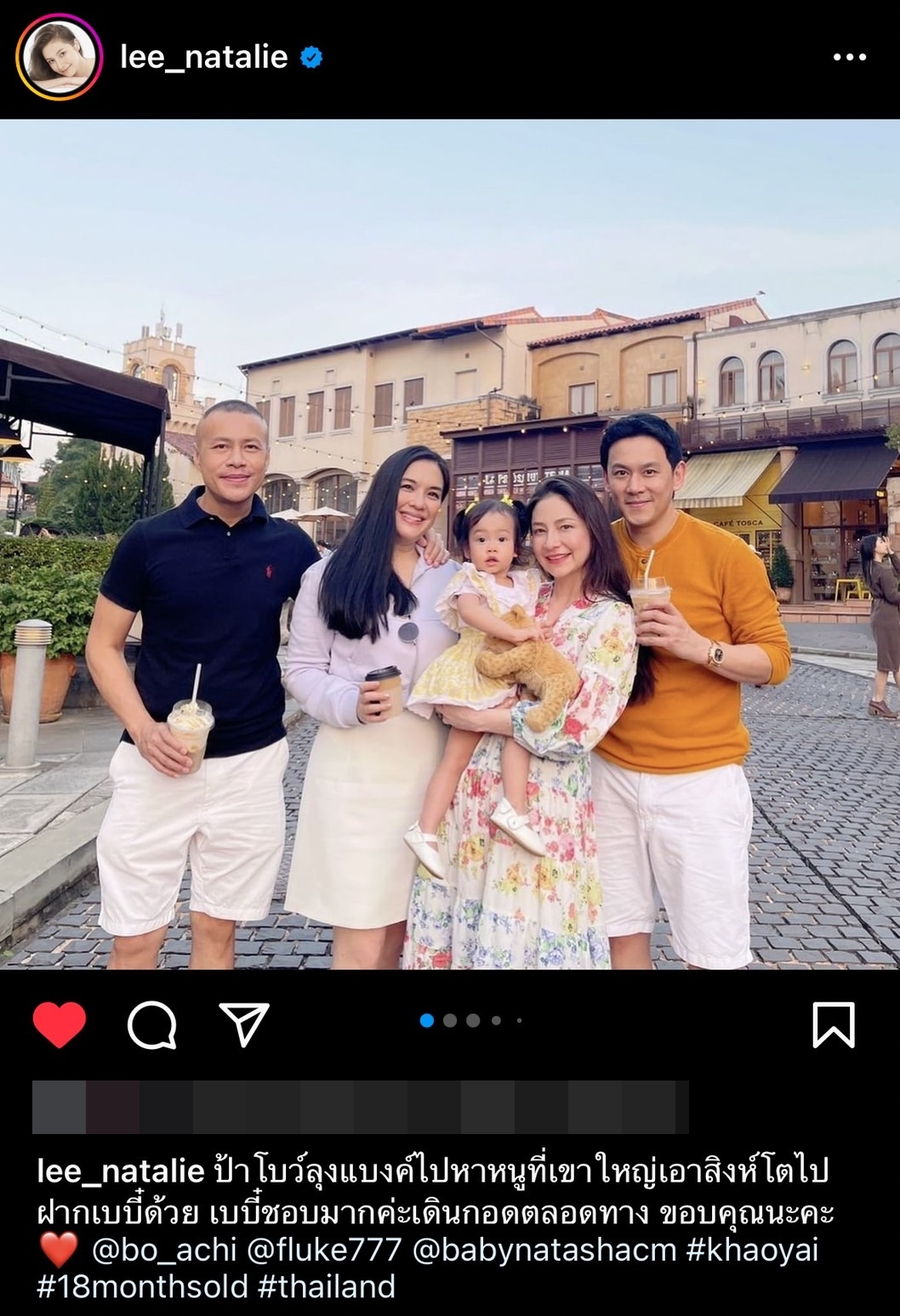 โบ ชญาดา ขับรถไปถึงเขาใหญ่หาน้องนาตาชา เพราะคิดถึงมาก!! โบ ชญาดา ขับรถไปถึงเขาใหญ่หาน้องนาตาชา เพราะคิดถึงมาก!!