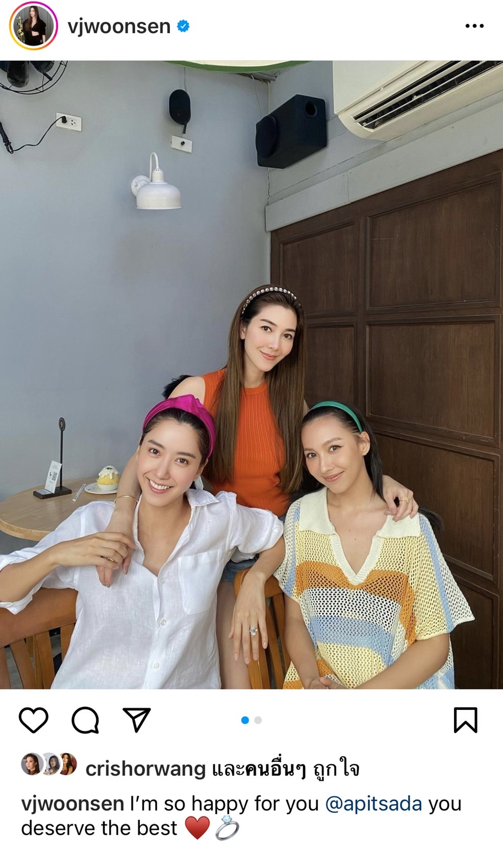 วุ้นเส้น โพสต์ยินดี ไอซ์ อภิษฎา สวมแหวนเพชรเม็ดโต  เตรียมสละโสดจริงหรือไม่?! 