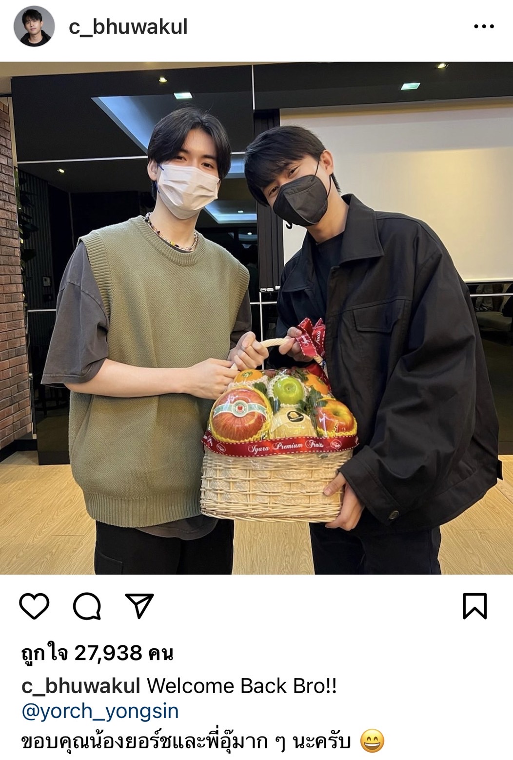 แฟนๆ ลุ้น ยอร์ช ยงศิลป์ มีงานในไทย หลังมีภาพร่วมเฟรมกับ พี่ชายของแบมแบมGOT7 แฟนๆ ลุ้น ยอร์ช ยงศิลป์ มีงานในไทย หลังมีภาพร่วมเฟรมกับ พี่ชายของแบมแบมGOT7