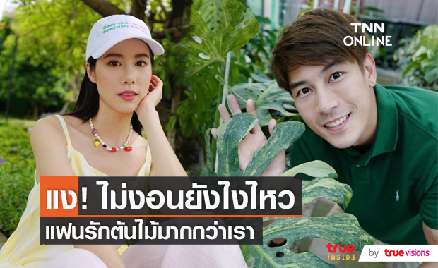 “เอสเธอร์” ไร้แพลนแต่งงาน แจงเหตุซ่อนรูปคู่ในไอจี   (มีคลิป)