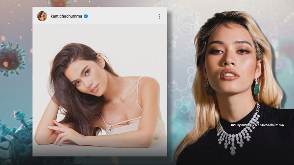 แฟนนางงามกังวลหลังมีข่าวผู้เข้าประกวด MU ติดเชื้อโควิด-19 (มีคลิป) แฟนนางงามกังวลหลังมีข่าวผู้เข้าประกวด MU ติดเชื้อโควิด-19 (มีคลิป)