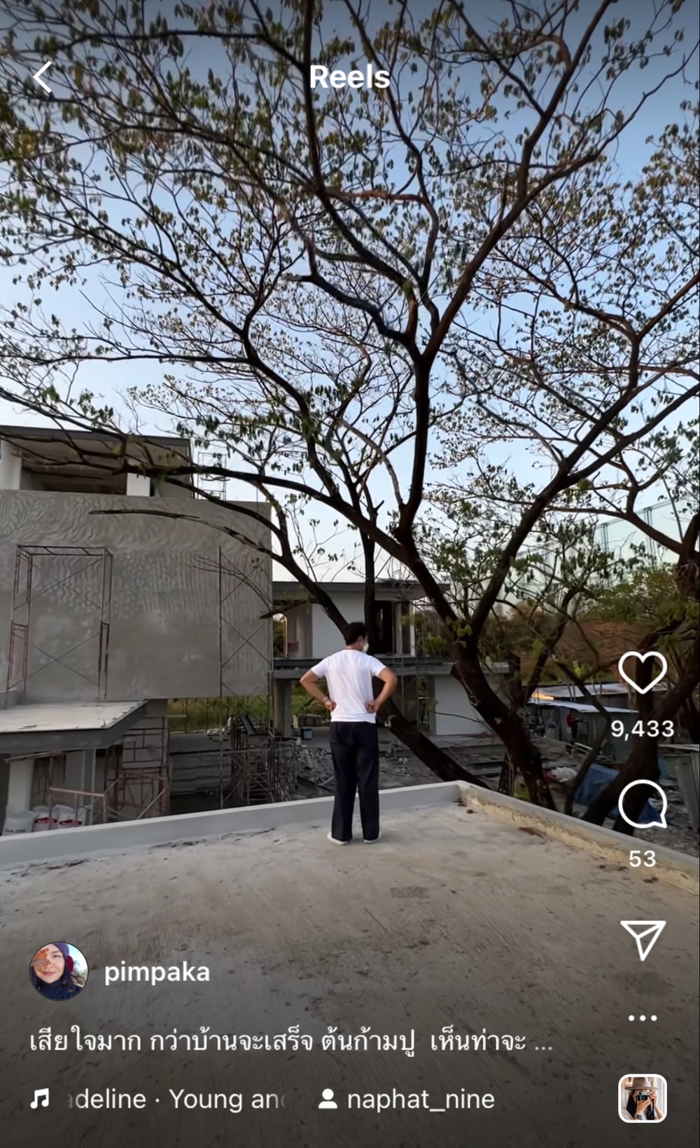 นาย ณภัทร อัปเดตบ้านใหม่ ใกล้เสร็จแล้ว นาย ณภัทร อัปเดตบ้านใหม่ ใกล้เสร็จแล้ว