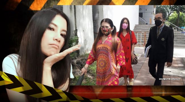 Scoop  ปิดแฟ้มคดีซุปตาร์ 