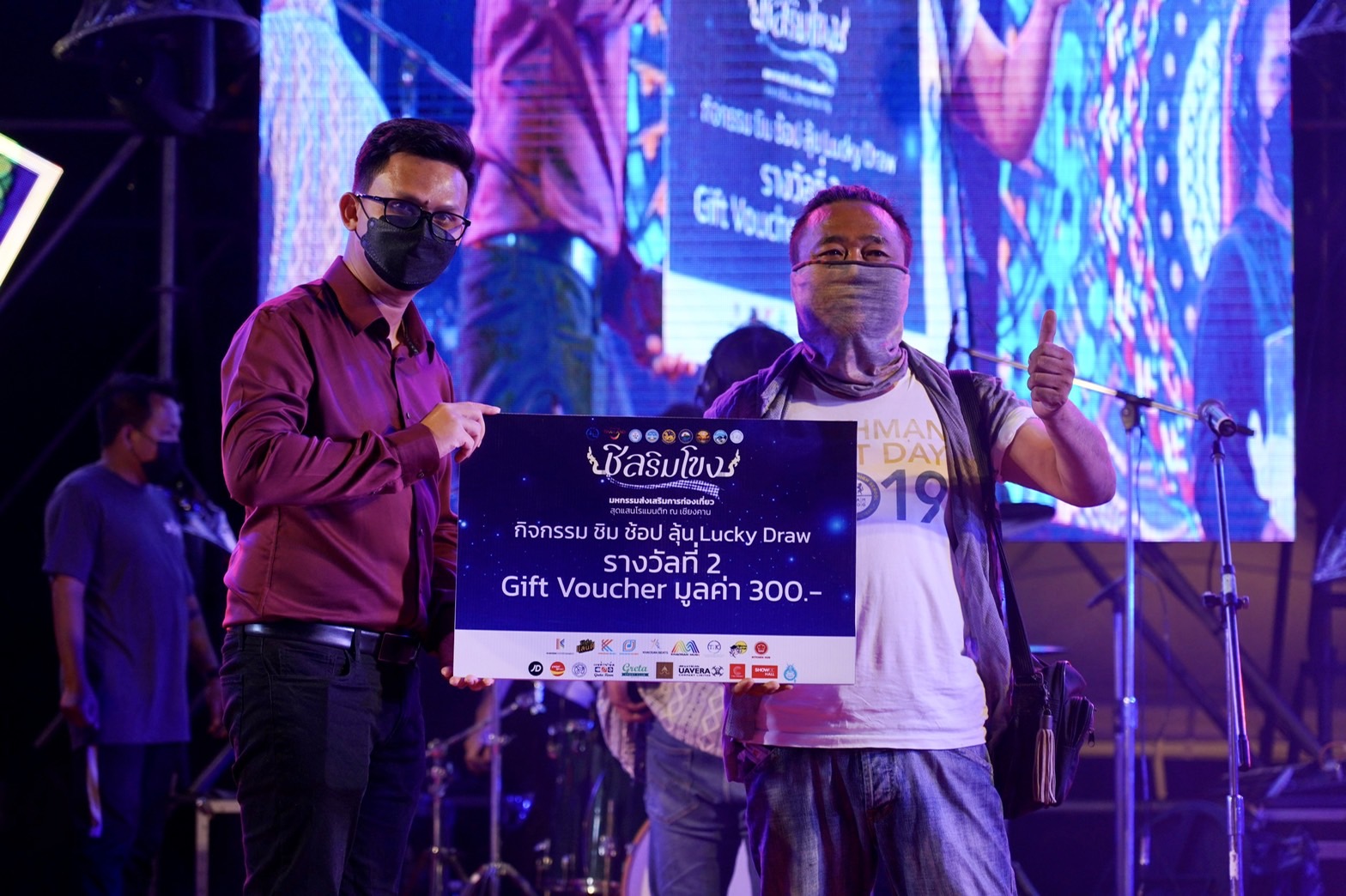 โรแมนติก เคล้าเสียงเพลง ที่เชียงคาน กับงาน “ชิลริมโขง”