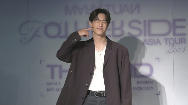 งานแถลงข่าว  “Mark Tuan The Other Side Asian Tour 2023”    (มีคลิป)